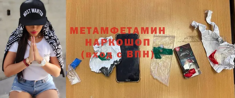 Магазины продажи наркотиков Барабинск Амфетамин  Меф  Cocaine  ГАШ  Каннабис 