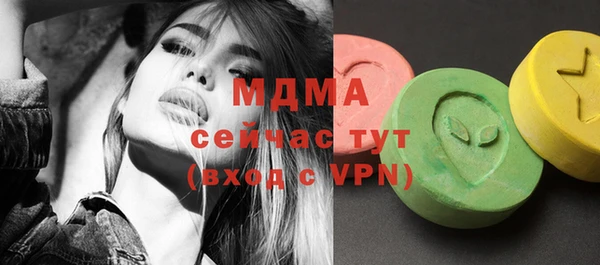 MDMA Premium VHQ Верхнеуральск