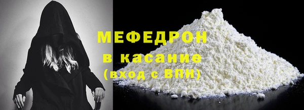 MDMA Premium VHQ Верхнеуральск