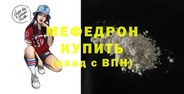 MDMA Premium VHQ Верхнеуральск