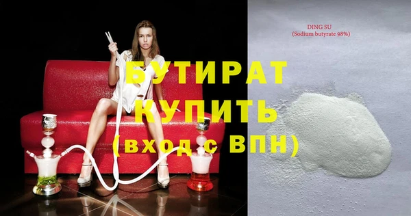 MDMA Premium VHQ Верхнеуральск