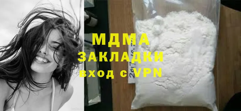 купить   Барабинск  МДМА Molly 